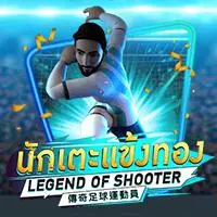 Fishing Paradise - Askmeslot game